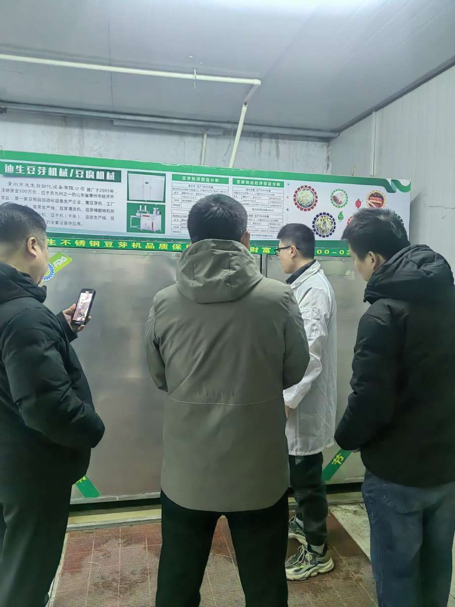 河北客戶(hù)來(lái)廠(chǎng)考察簽訂合同——迪生機(jī)械